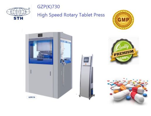 中国 回転式薬剤の自動タブレットの出版物機械高速 サプライヤー