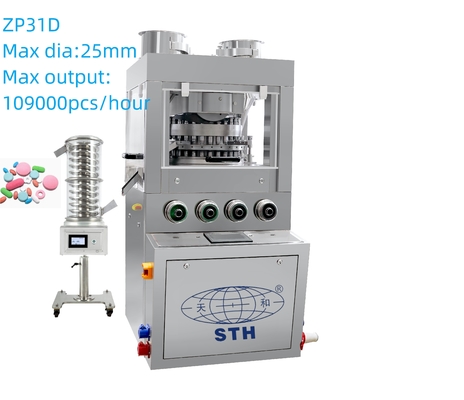 中国 TIANHE ZP31D Touch screen Rotary tablet press machine For pharmcy, foods,Chemical industrial サプライヤー
