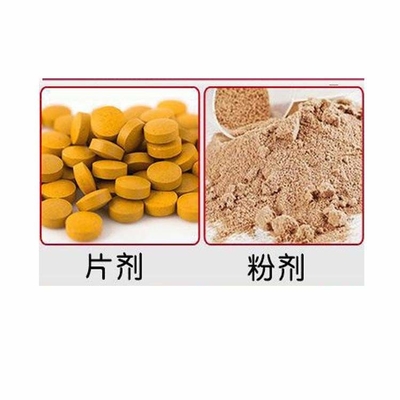 TIANHE ZP11 / 18消毒錠剤圧縮機,調整可能な重量1g / 2g/ 3g サプライヤー
