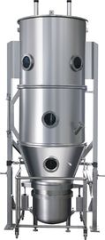 FL-200バッチ タイプ薬剤の流動性にされた造粒機処理機械 サプライヤー