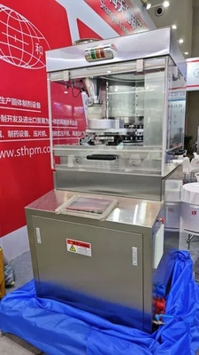 GZPK-40 High Speed Rotary Tablet Press Machine with 40 Stations 100kN Pressure and 264000 PCS/H Capacity サプライヤー