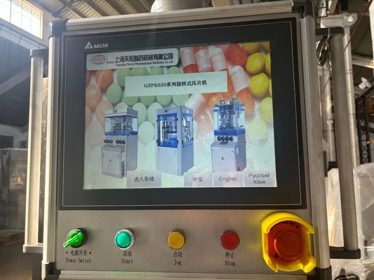 Tianhe GZPK-45 High Speed Tablet Press with 45 Stations 378000 PCS/H Production Capacity and 11kW Power サプライヤー