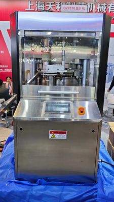 Fully Automatic High Speed Rotary Tablet Press with 51 Stations 100 kN Main Pressure and 40 kN Pre-Pressure サプライヤー