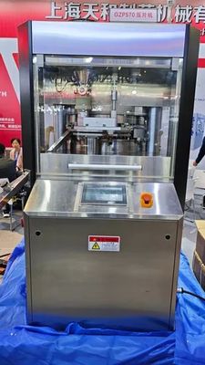 High Speed Rotary Tablet Press with 65 Stations 40kN Pre-Pressure and 11kW Motor Power サプライヤー